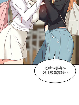 家教住我家 40-41話_41_05_cvdi