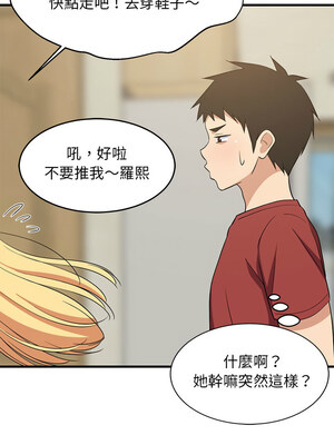 家教住我家 40-41話_41_06_lwoi