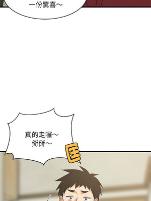 家教住我家 40-41話_41_07_qhxs