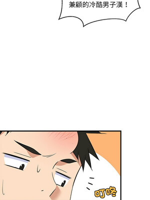 家教住我家 40-41話_41_11_kppu