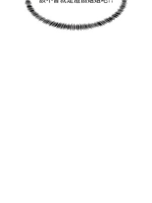 家教住我家 40-41話_41_14_yibp