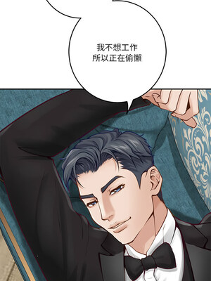 快樂之神 39-40話_39_01_hgom