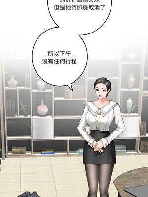 快樂之神 39-40話_39_05_xype