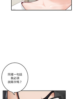 快樂之神 39-40話_39_06_lmvy