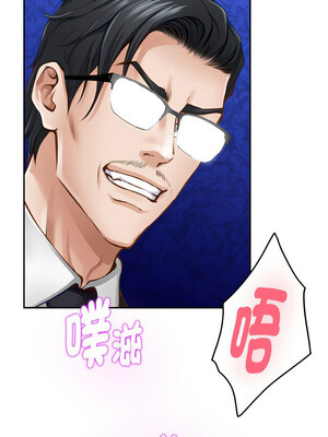 快樂之神 39-40話_39_13_desi