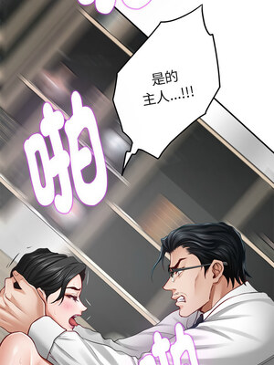 快樂之神 39-40話_39_16_tvdj