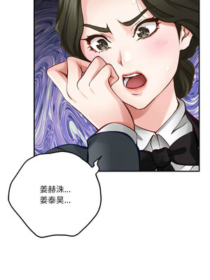 快樂之神 39-40話_40_13_cuop