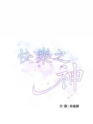 快樂之神 39-40話_40_18_wtsy