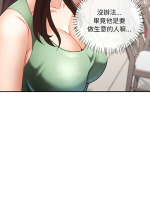 重逢鄰家姐姐 23-24話_23_01_jqgj