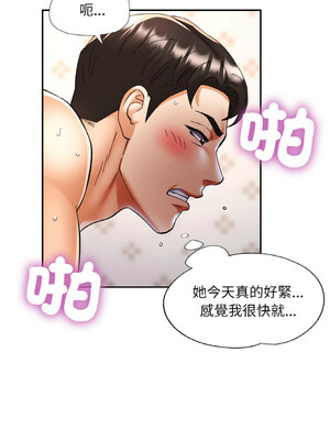 重逢鄰家姐姐 23-24話_23_06_smdb