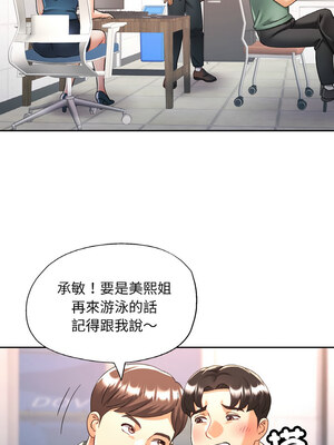 重逢鄰家姐姐 23-24話_23_08_dwjj