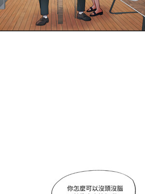 重逢鄰家姐姐 23-24話_23_11_qxsx