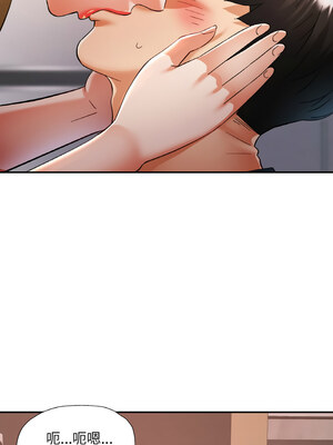 重逢鄰家姐姐 23-24話_23_12_tyyo