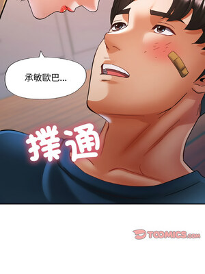 重逢鄰家姐姐 23-24話_23_13_lrdi