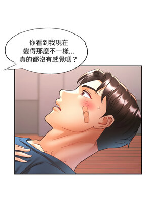 重逢鄰家姐姐 23-24話_24_02_auiq