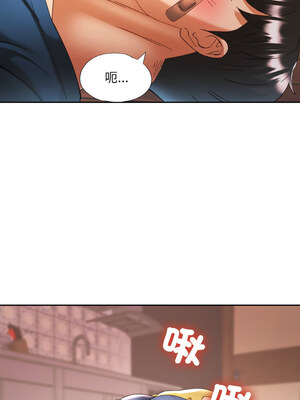 重逢鄰家姐姐 23-24話_24_03_luvj