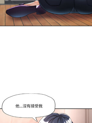 重逢鄰家姐姐 23-24話_24_05_qpkp