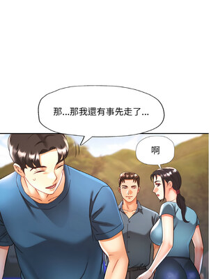 重逢鄰家姐姐 23-24話_24_07_cwdj