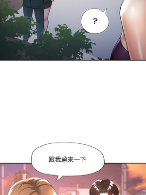 重逢鄰家姐姐 23-24話_24_10_ffwc