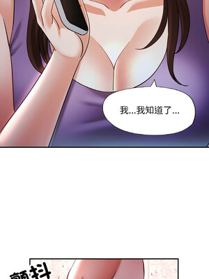 重逢鄰家姐姐 23-24話_24_12_nvwf