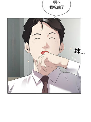 別有居心的她 24-25話_24_1_pmkl