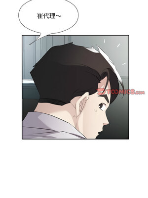 別有居心的她 24-25話_24_2_bntf