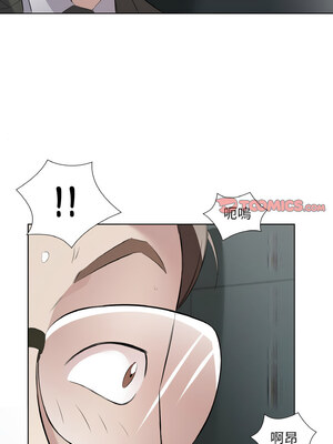 別有居心的她 24-25話_24_6_eaao