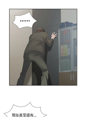 別有居心的她 24-25話_24_7_pdfo