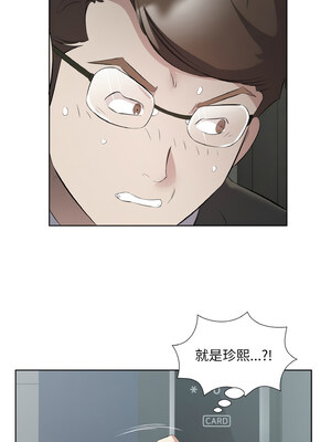 別有居心的她 24-25話_24_8_hhik