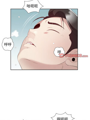 別有居心的她 24-25話_25_2_vwns