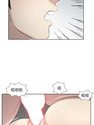 別有居心的她 24-25話_25_3_gcie