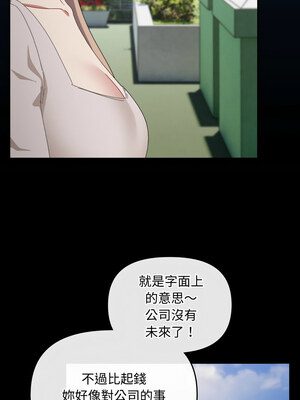 愛上妳也好 10-11話_10_03_dlxh