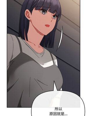 愛上妳也好 10-11話_10_05_irie