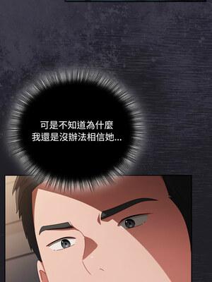 愛上妳也好 10-11話_10_06_gfdy