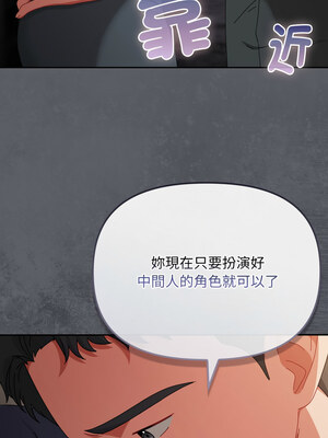 愛上妳也好 10-11話_10_07_oegn