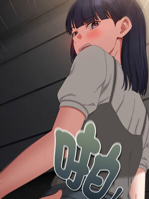 愛上妳也好 10-11話_10_08_vmwo