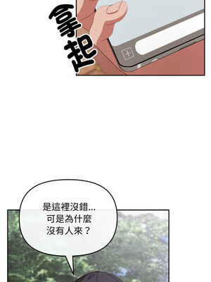 愛上妳也好 10-11話_10_10_xytd