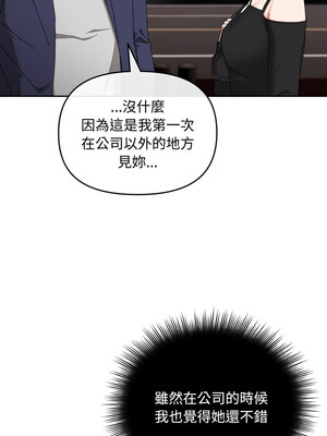 愛上妳也好 10-11話_10_11_gmra