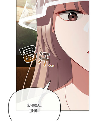 愛上妳也好 10-11話_10_15_sitb