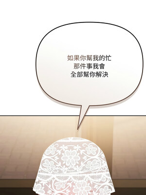 愛上妳也好 10-11話_11_03_aopc