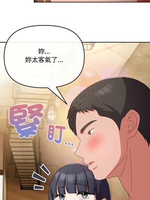 愛上妳也好 10-11話_11_05_mknp