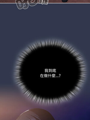 愛上妳也好 10-11話_11_10_hdrq