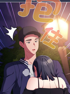 愛上妳也好 10-11話_11_11_alam