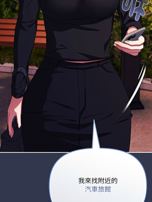 愛上妳也好 10-11話_11_14_rdsh