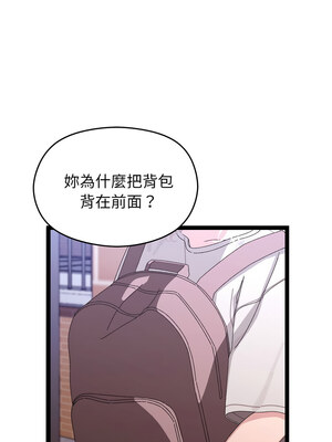 分身術讓我每天加倍變強 11-12話_11_01_qjus