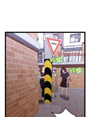 分身術讓我每天加倍變強 11-12話_11_03_gons