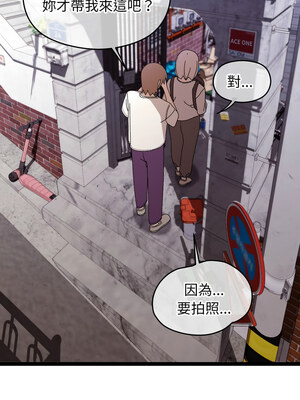 分身術讓我每天加倍變強 11-12話_11_04_oijs