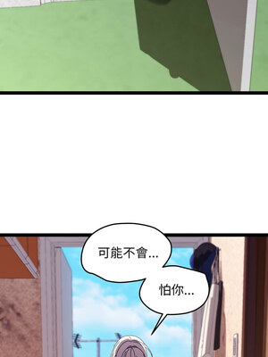 分身術讓我每天加倍變強 11-12話_11_06_mauq