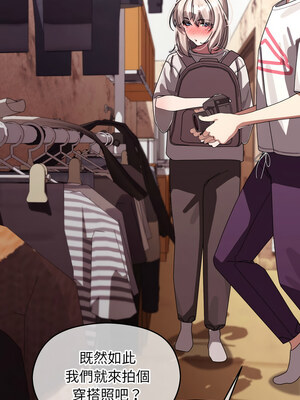 分身術讓我每天加倍變強 11-12話_11_07_wiye