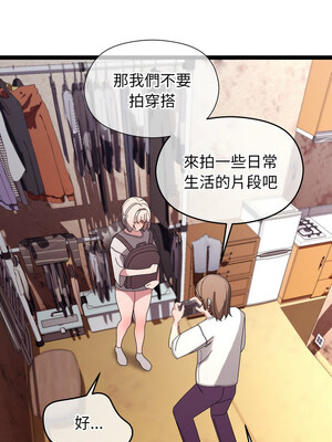 分身術讓我每天加倍變強 11-12話_11_08_wrfe